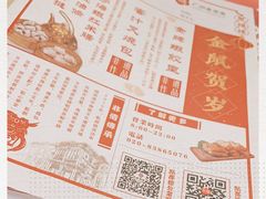 -点都德(聚福楼店)