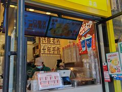 -洪都大拇指(洪都店)