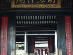 -南海神庙