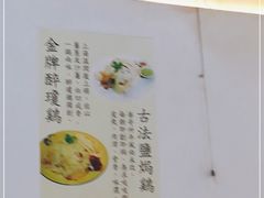 -华哥私厨-原醉琼楼