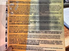 -Arrow Factory Brewing箭厂啤酒