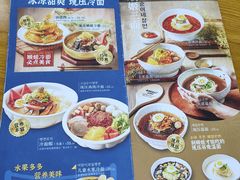 -顺姬冷面(延大店)