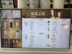 -古茗(萧山利丰路店)