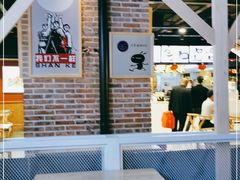 -陕客肉夹馍(王府井店)
