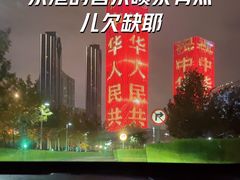 -东港音乐喷泉广场