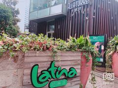 -拉蒂娜·巴西牛排馆 Latina·Brazilian Steakhouse(陆家嘴旗舰店)