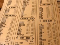 -義聚德·清真铜锅涮羊肉·烧烤(河东店)