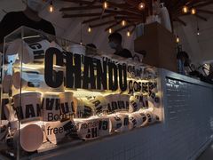 -ChanDu躔度咖啡(灯塔店)