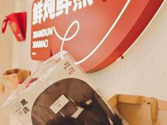 -炖物24章·顺时轻养茶(黄龙店)