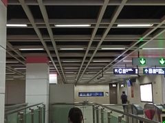 -螃蟹岬(地铁站)