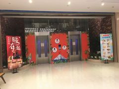 -汤连得温泉馆(宝山店)