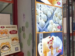 -白玉兰食品(中山公园龙之梦店)