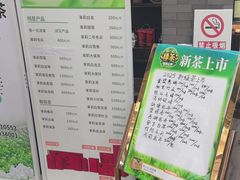 -张一元(总店)
