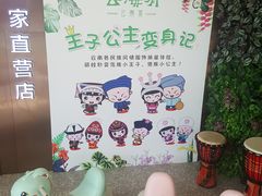 -云海肴云南菜(青浦宝龙店)