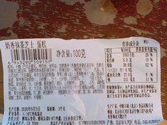 -中粮丰通（北京)食品有限公司