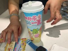 -茶百道(太平门直街店)