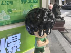 -孙文西路步行街