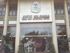 -屋顶顶城市·江景酒店-客房部