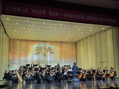 -辽宁大剧院