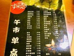 菜单-牛New寿喜烧(城开yoyo店)