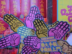 -越秀西湖花市(广州城市广场花卉店)