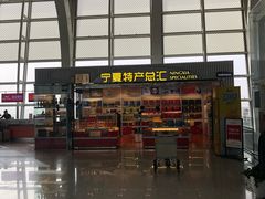 -银川河东国际机场