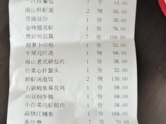 -子霖南山鲜虾面(南山总店)