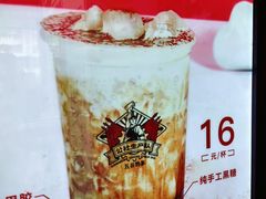 -公社生产队(兰田步行街店)
