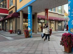 -王府井奥莱棋盘山小镇