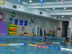 -乐悠游亲子游泳俱乐部