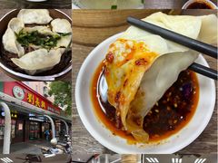 -刘长兴(三牌楼店)