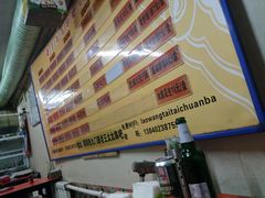 -老王太太串吧(中街店)