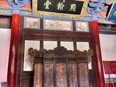 -皇城相府