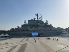 -泰达航母主题公园