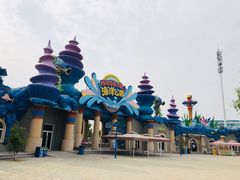-华夏文旅海洋公园