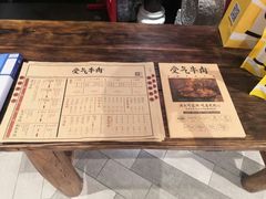 -受气牛肉·重庆耙牛肉(来福士店)
