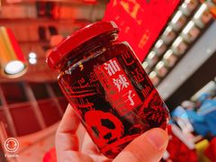 -天辣(金桥啦啦宝都店)