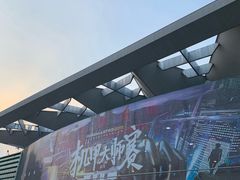 -宝安体育馆游泳馆