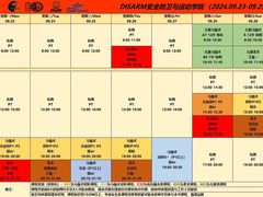 -极斗-IKMF马伽术·格斗运动学院(东直门店)