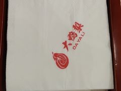 -大鸭梨(天通西苑店)