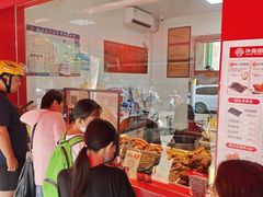 -净香园熟肉(北坦总店)