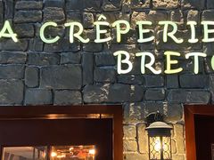 门面-LA CREPERIE BRETONNE布列塔尼法式餐厅(天童北路店)