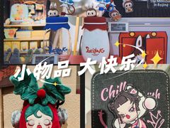 -泡泡玛特POPMART(崇文门国瑞城店)
