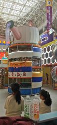 -星际乐园(红博中央公园店)
