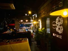 -TIMEZONE8东八时区餐厅&酒吧(798店)
