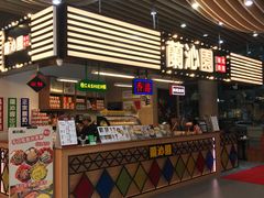 -方恒购物中心(望京小街店)