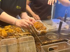 -老day牛杂(官也街总店)