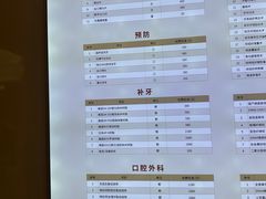 -劲松口腔医院(蓝色港湾院)