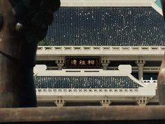 -六鼎山文化旅游区