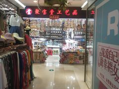 -解放路步行街                